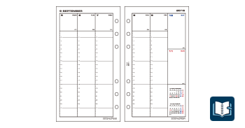 キーワード日付入リフィル