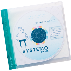 SYSTEMO