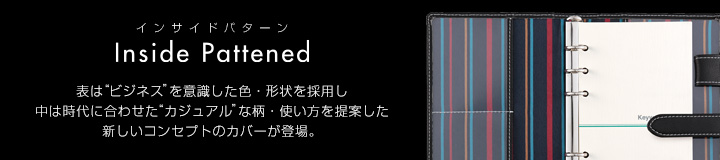 聖書サイズ システム手帳