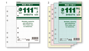 111シリーズ徳用リフィル