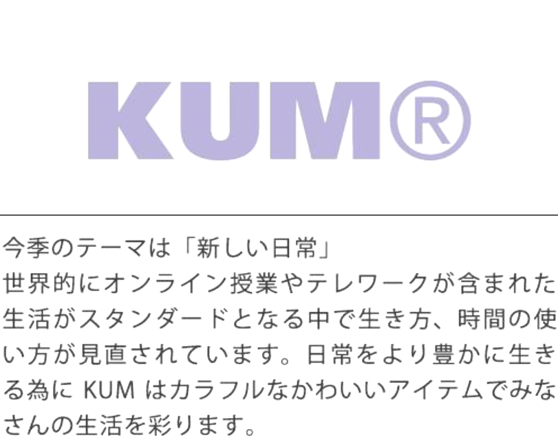 KUM