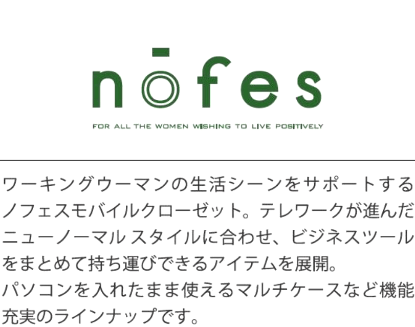 nofes