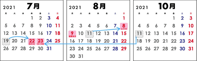 カレンダー 8月 21 カレンダー 8月 21