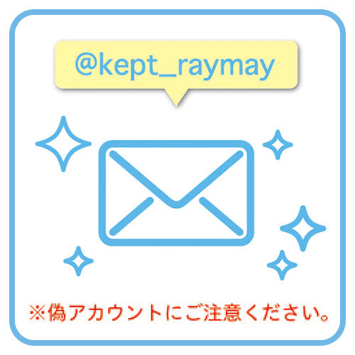 Kept投稿キャンペーン