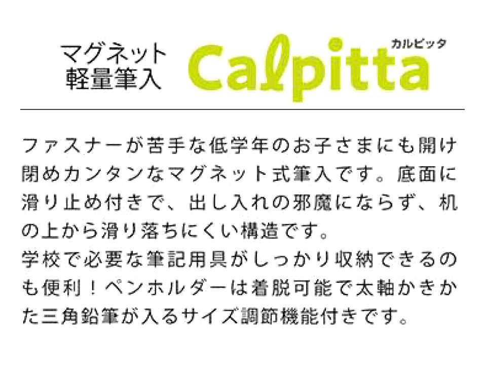 Calpitta