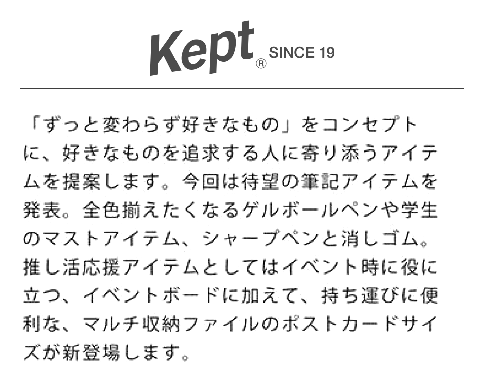 Kept