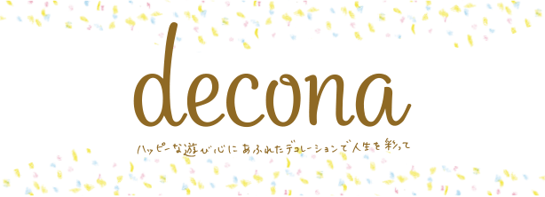 ニュースリリース：ステイショナリー事業部：株式会社レイメイ藤井