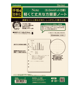 A5サイズ