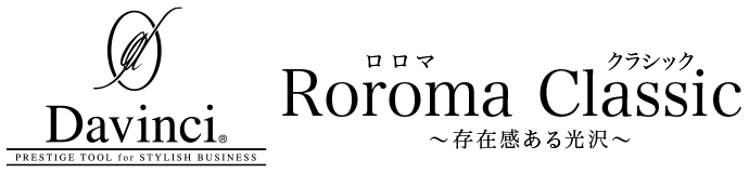 ロロマクラシック