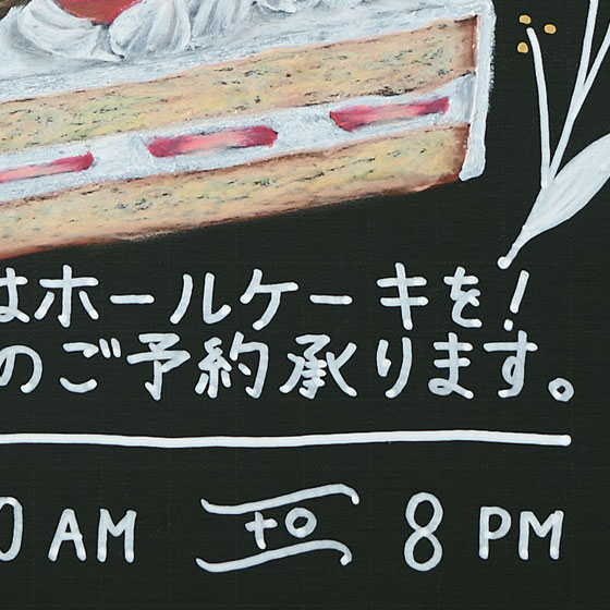 つや消し仕上げ