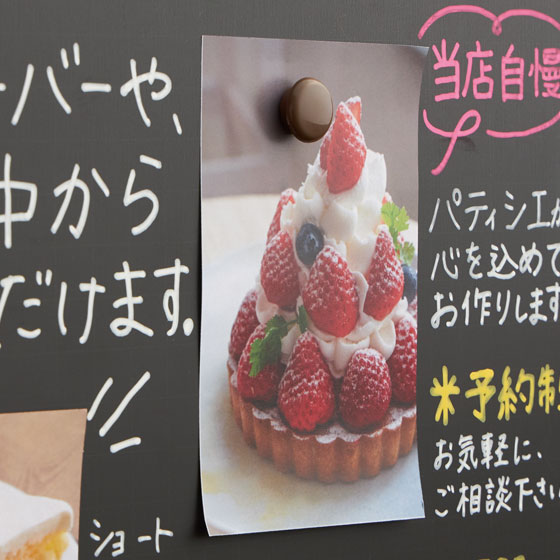 マグネット対応