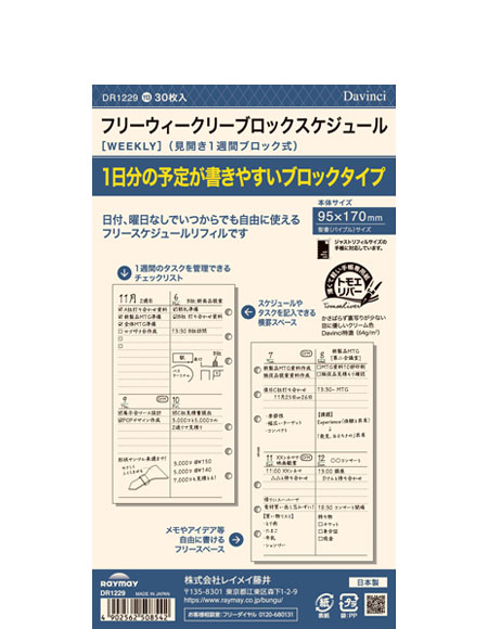 DR1229