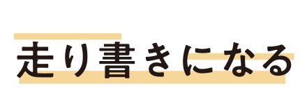 タイプ02