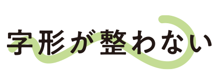 タイプ03