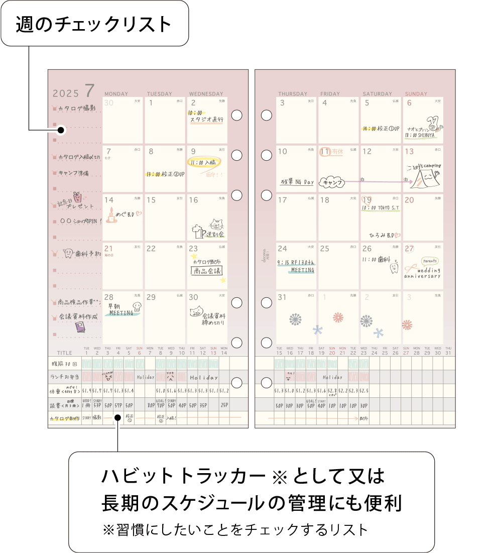 HWR25004詳細