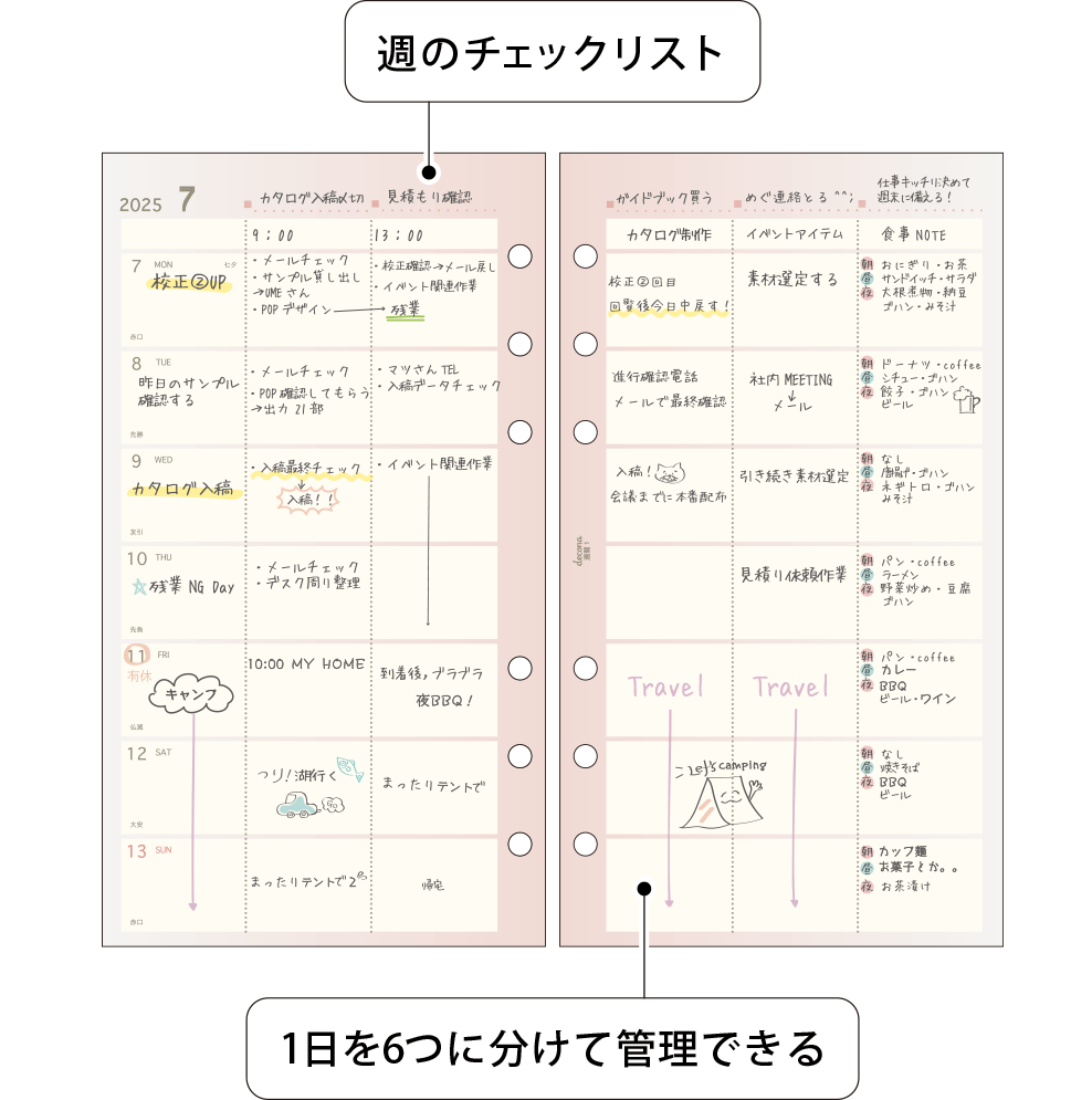 HWR25005詳細
