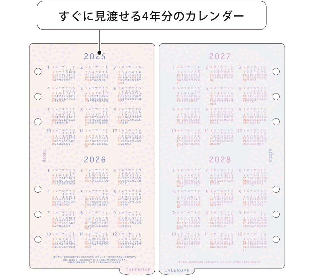 HWR25006詳細