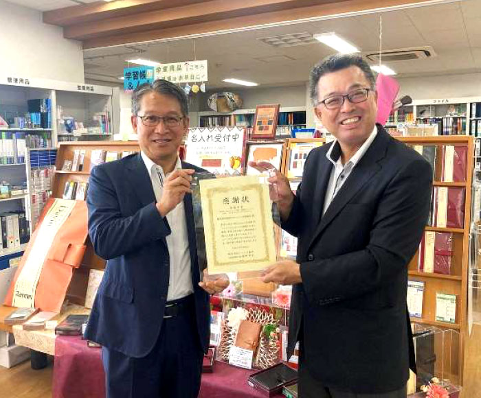 店舗フォト