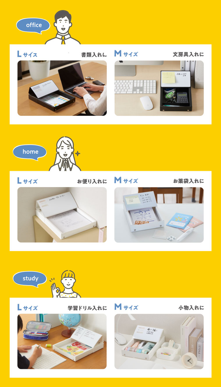 使用シーン