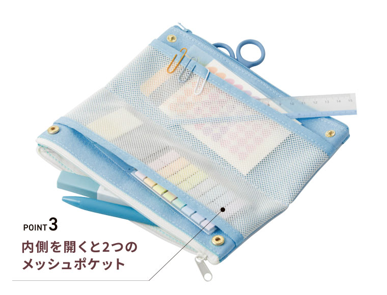 内側ポケット