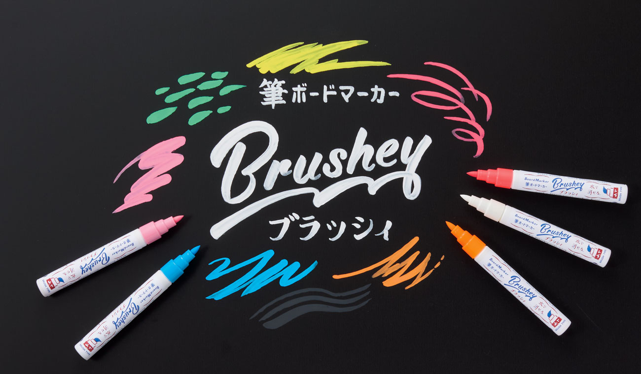 筆ボードマーカー イメージ