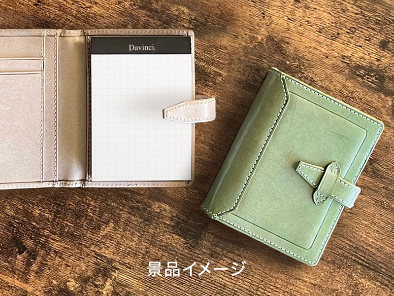 景品イメージ