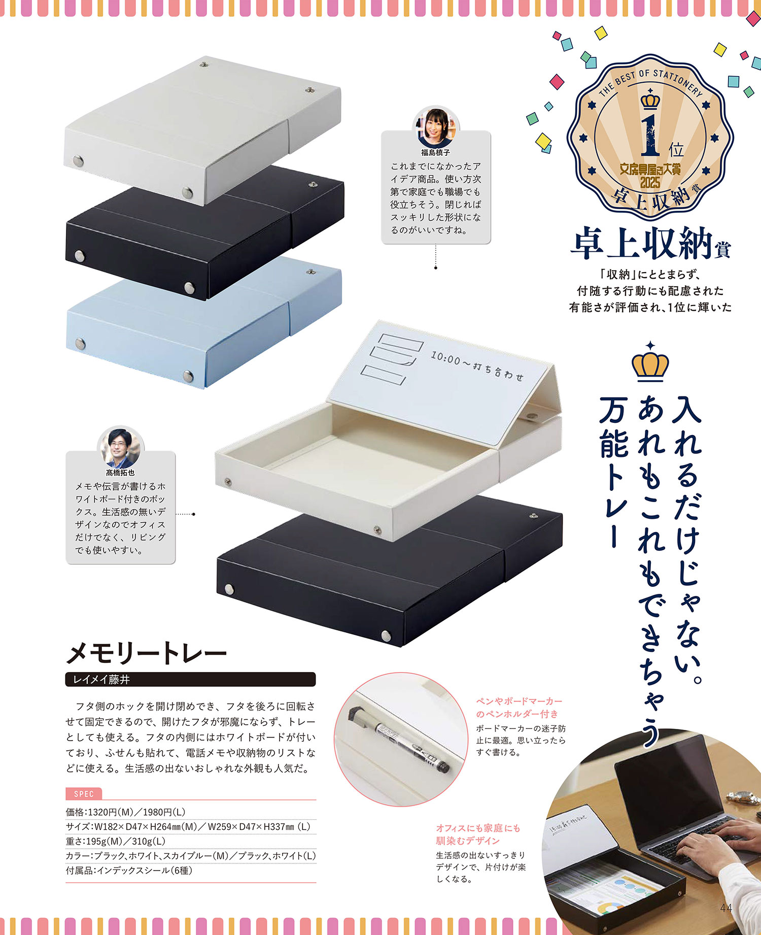 紙面画像