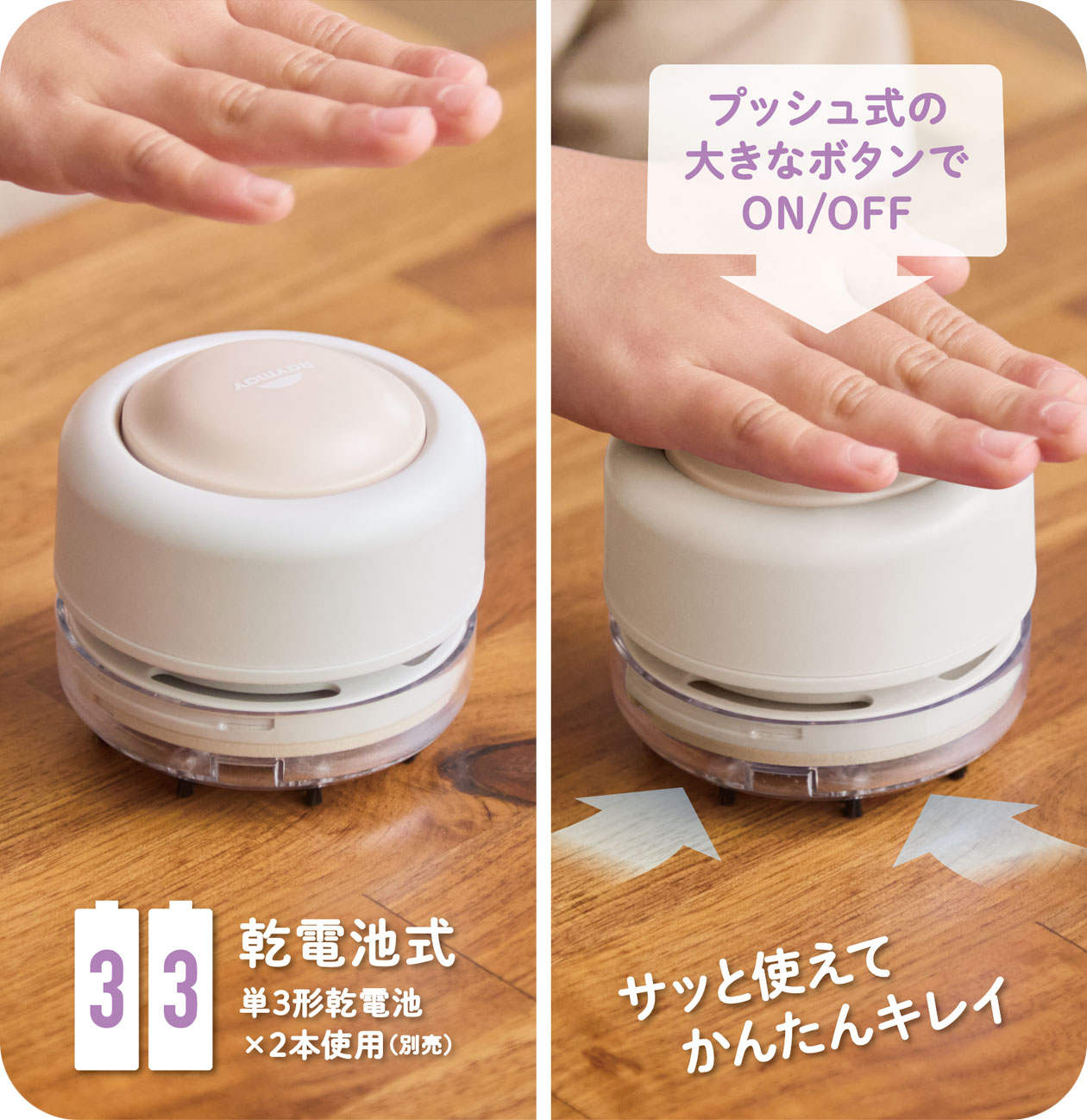 プッシュ式ボタン