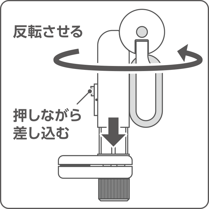 ステップ2