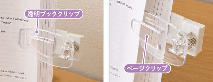 安全な4つ角丸