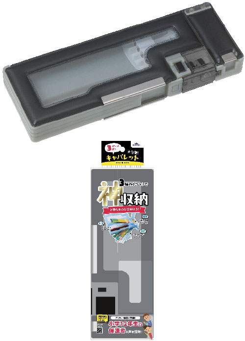 FB1390B