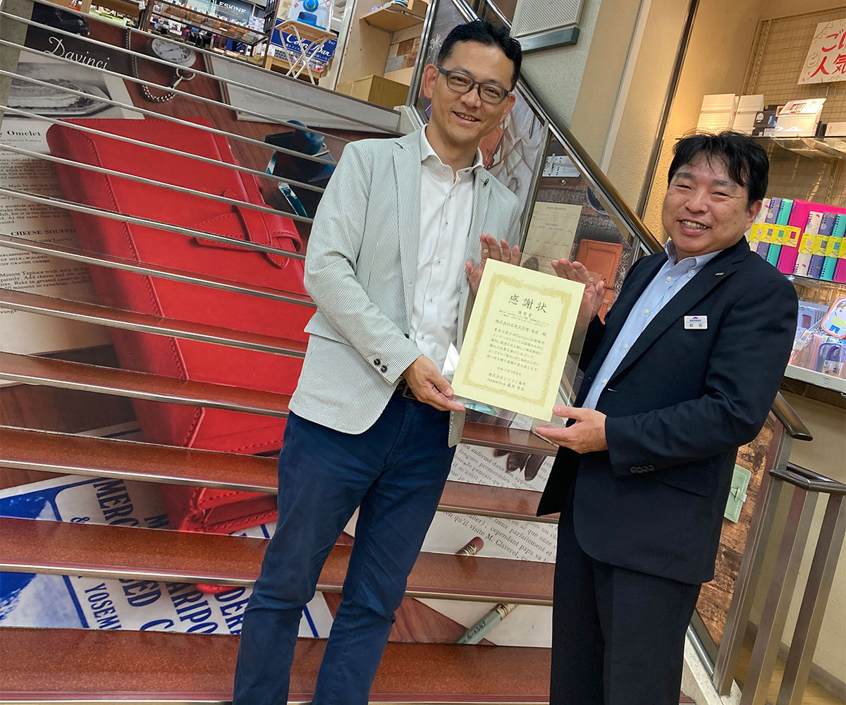 店舗フォト