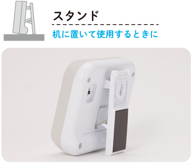 スタンド