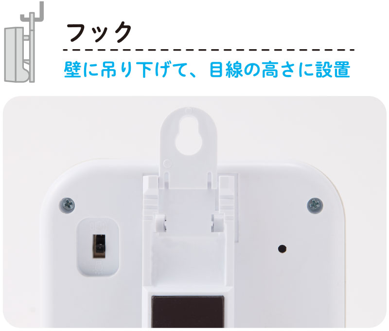 フック