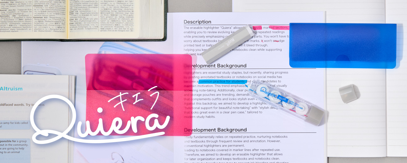 スリーナペンケース