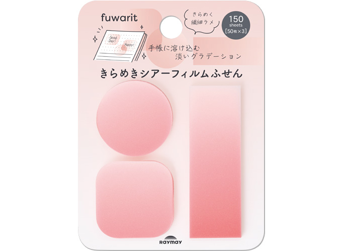 FW1550W
