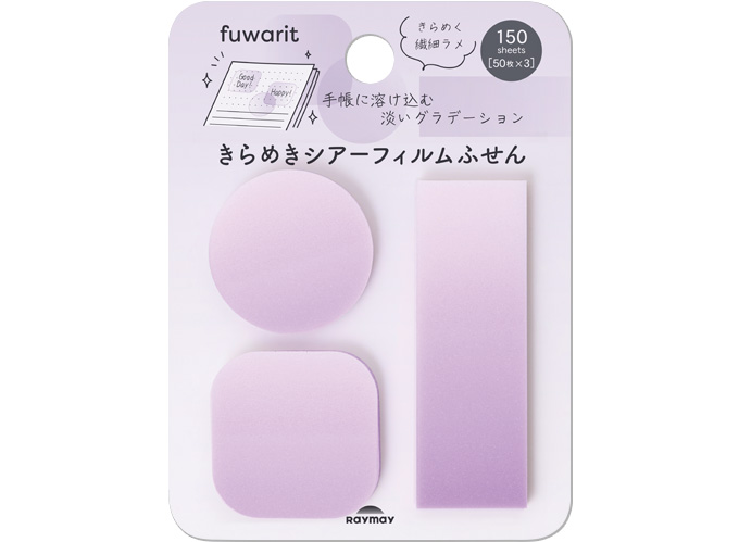 FW1550P