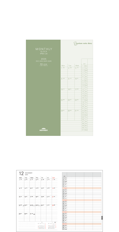 RFDR2591
