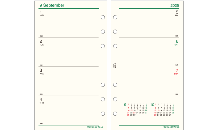 再再販 Point5倍<br>システム手帳 リフィル 2023年版 ダ ヴィンチ バイブル <br>週間-1 見開き両面1週間 1月 4月始まり両対応  <br> DR2311