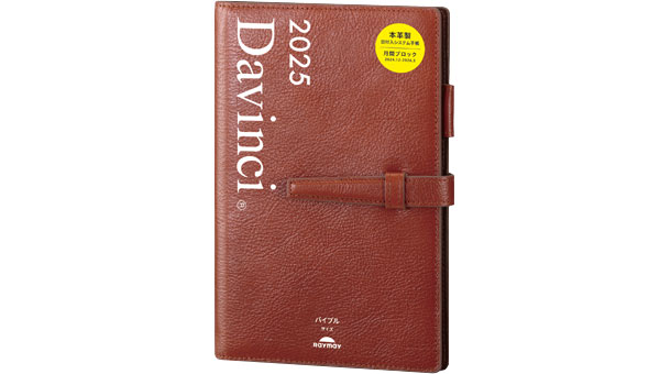 25DB21