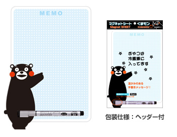 くまモン
