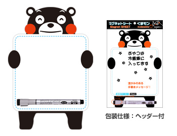 くまモン