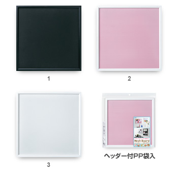 メッシュボード