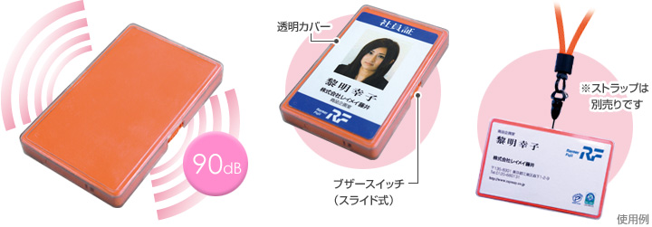 解説