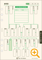 リフィル