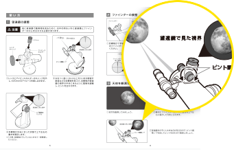 取扱説明書