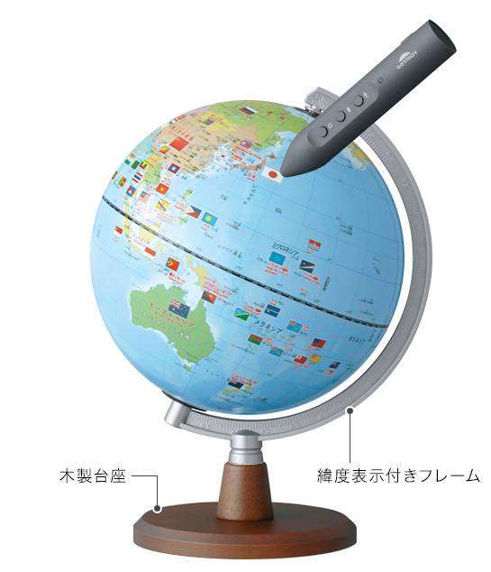 OYV46 しゃべる国旗付地球儀