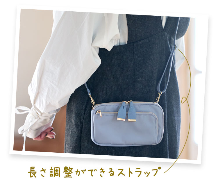 ストラップ