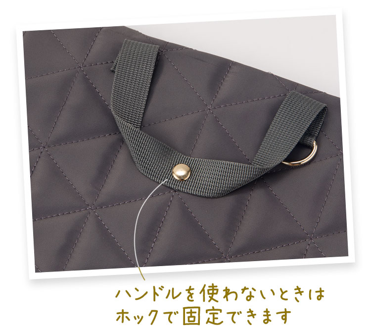 ハンドルを固定