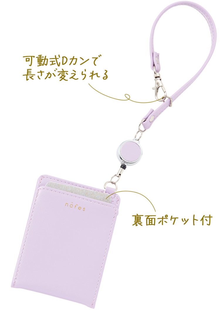 商品紹介